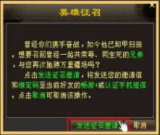 老友的祝福