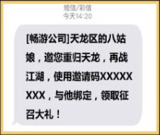 老友的祝福
