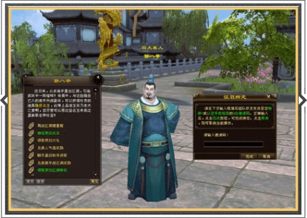 组队绑定荣归关系