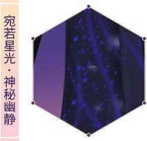 细节