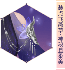 细节