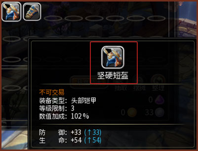 第一次储备物品