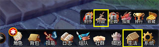 每日活动