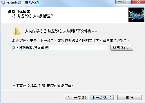 安装说明