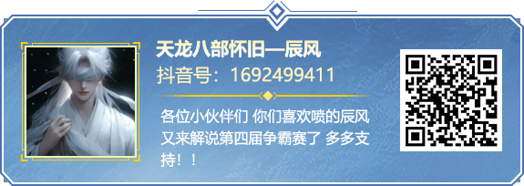 辰风