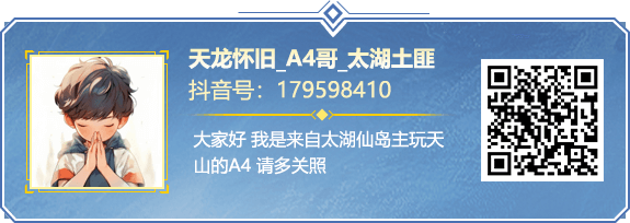 A4