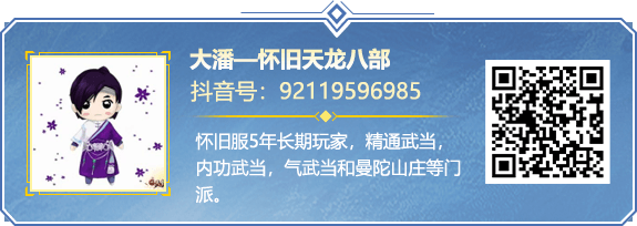大潘