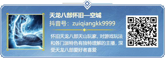 空城