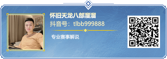 溜溜
