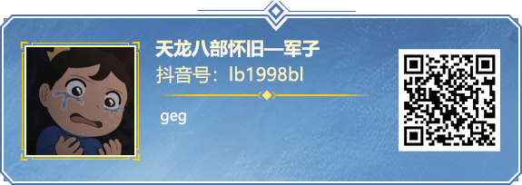军子