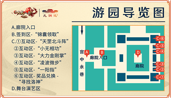 九洲池遗址公园是隋唐洛阳城的宫城御苑,为隋炀帝所建,设计者宇文恺引