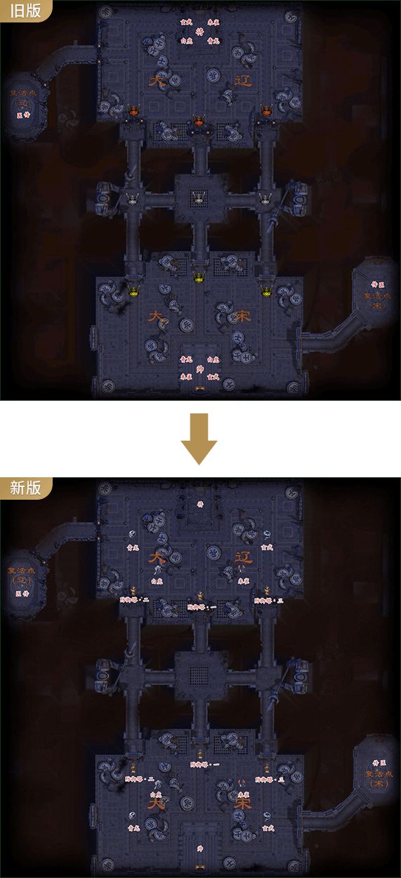 宋辽大战全面优化改版