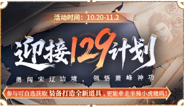 精彩活动