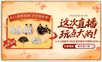 精彩活动